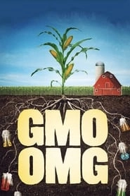 GMO OMG hd