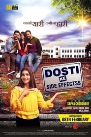 Dosti Ke Side Effects HD