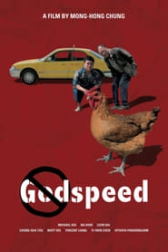 Godspeed hd