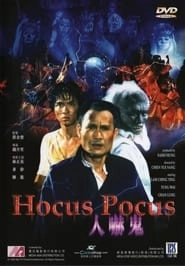 Hocus Pocus hd