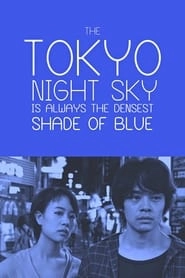 The Tokyo Night Sky Is Always the Densest Shade of Blue hd