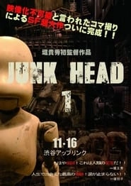 Junk Head 1 hd