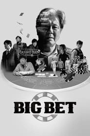 Big Bet hd