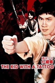 The Kid with a Tattoo