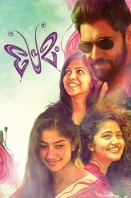 Premam HD