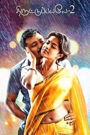 Thiruttu Payale 2 hd