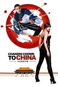 Chandni Chowk to China hd