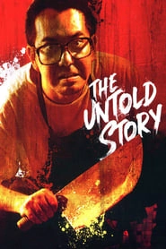 The Untold Story hd
