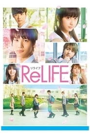 ReLIFE HD