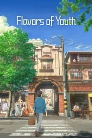 Flavors of Youth hd