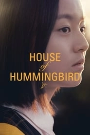 House of Hummingbird hd