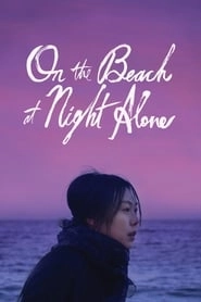 On the Beach at Night Alone hd