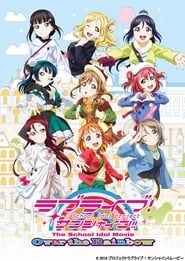 Love Live! Sunshine!! The School Idol Movie Over the Rainbow hd