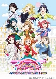 Love Live! Sunshine!! The School Idol Movie Over the Rainbow HD