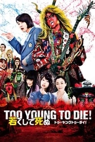 Too Young To Die! hd