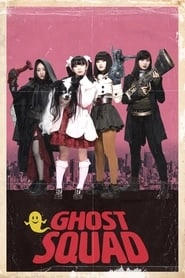 Ghost Squad hd