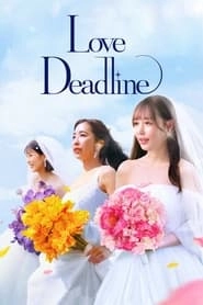 Love Deadline