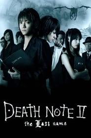 Death Note: The Last Name hd