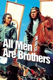 All Men Are Brothers hd