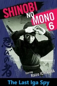 Shinobi No Mono 6: The Last Iga Spy hd