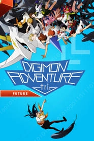 Digimon Adventure tri. Part 6: Future hd