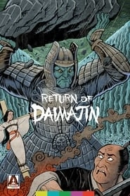 Return of Daimajin hd