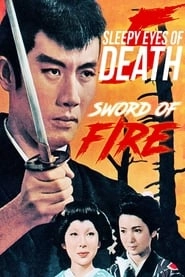 Sleepy Eyes of Death 5: Sword of Fire hd