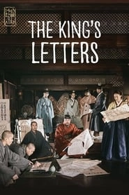The King's Letters hd