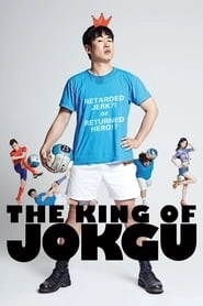 The King of Jokgu hd