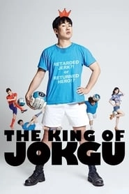 The King of Jokgu HD