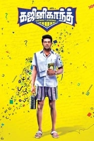 Ghajinikanth HD