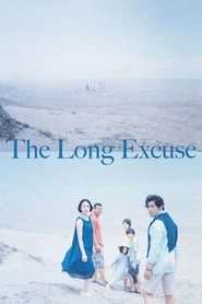 The Long Excuse hd