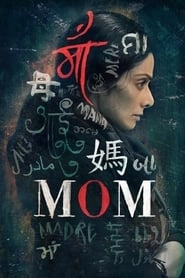 Mom hd